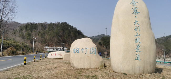 12，飞机场种植基地界碑.jpg