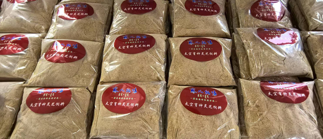 1754275614282477.jpg 29、苏人牧场灵芝饲料震撼上市.jpg