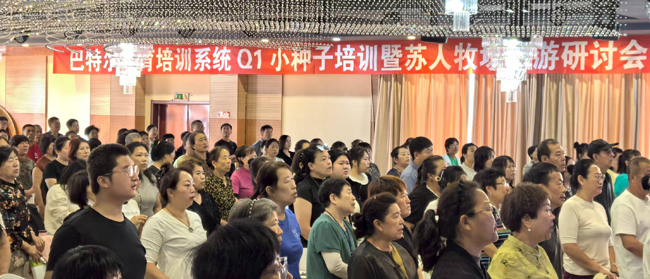 1757061062176692.jpg 1达标店家旅游培训主会场福临大酒店.jpg