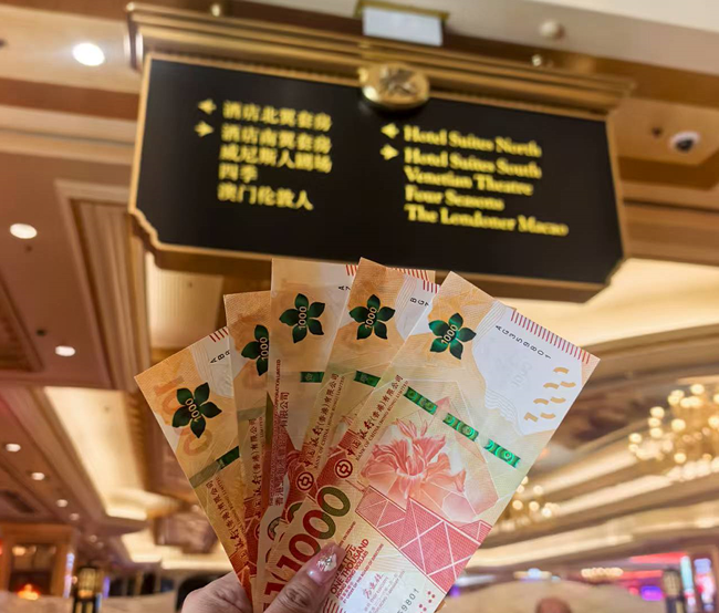 1758013406293553.png 19澳门威尼斯人赌场.png